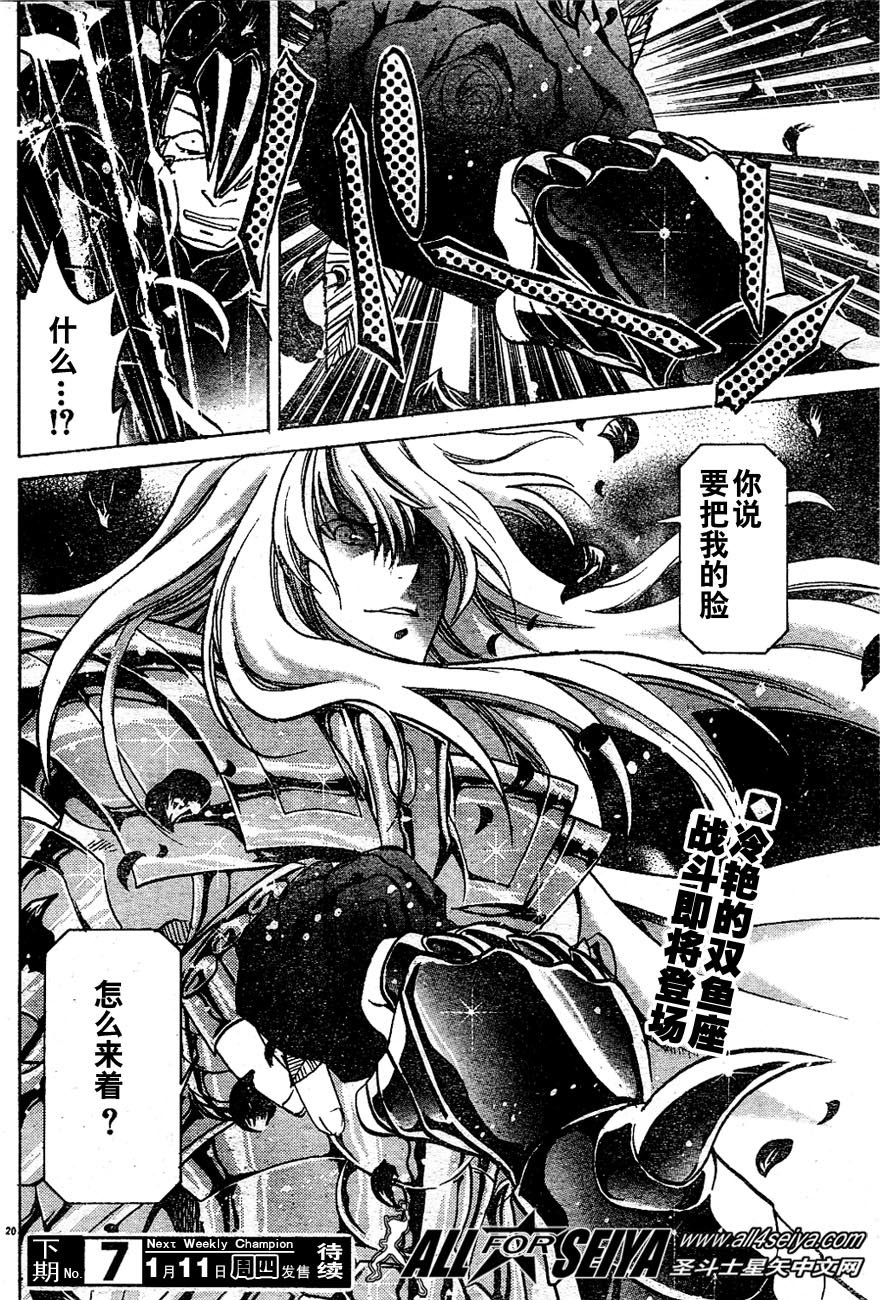 第17-18话