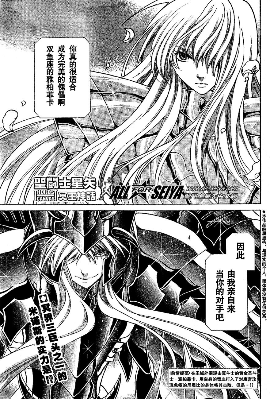 第20-21话