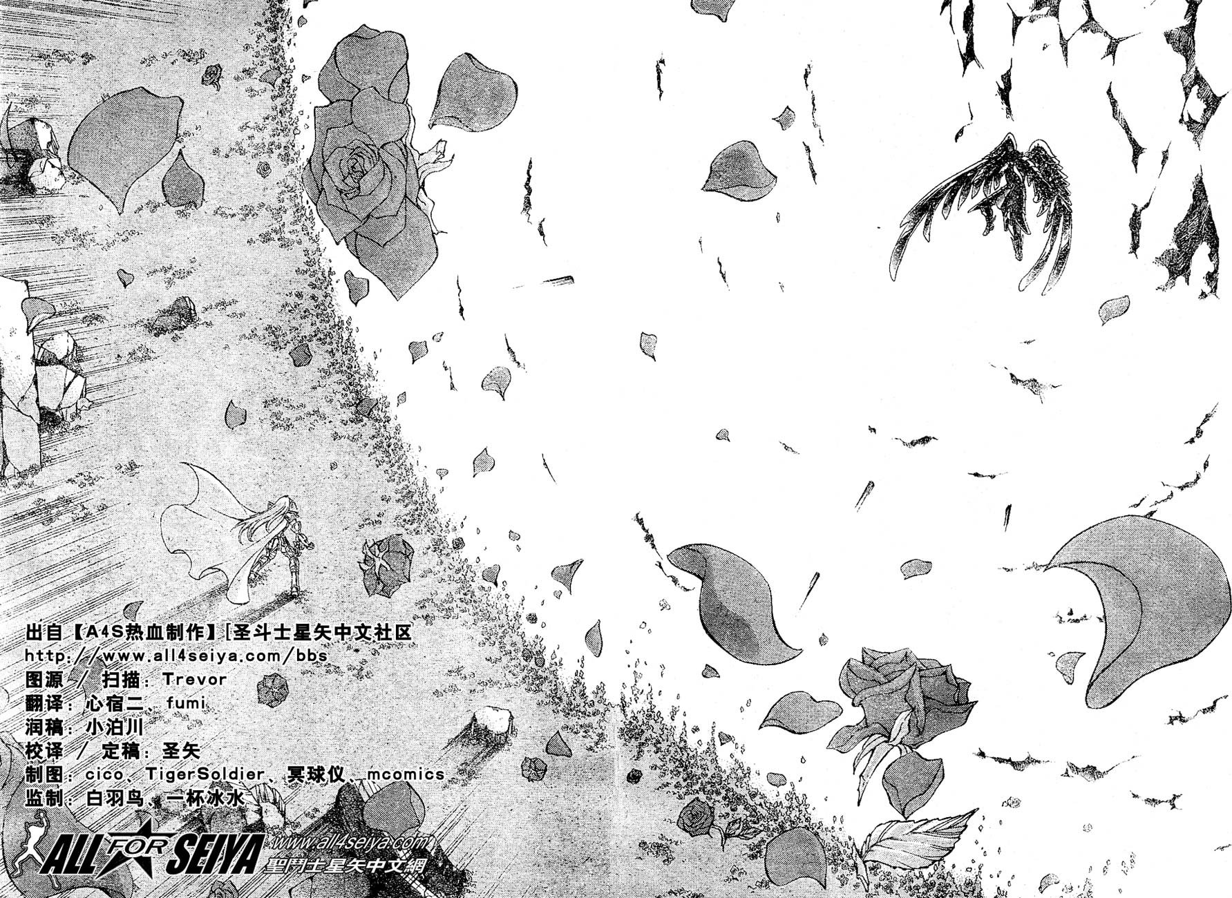 第20-21话