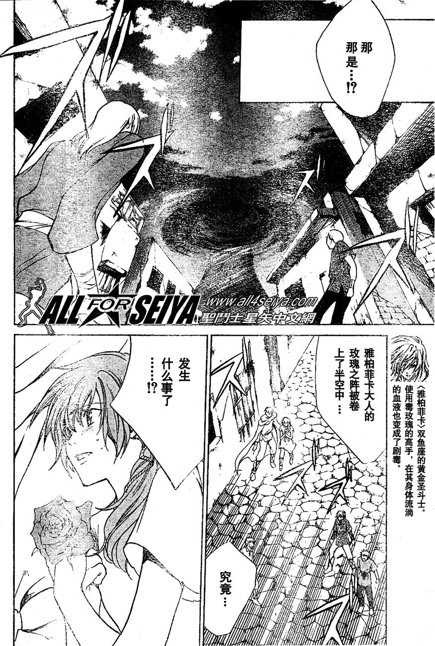第20-21话