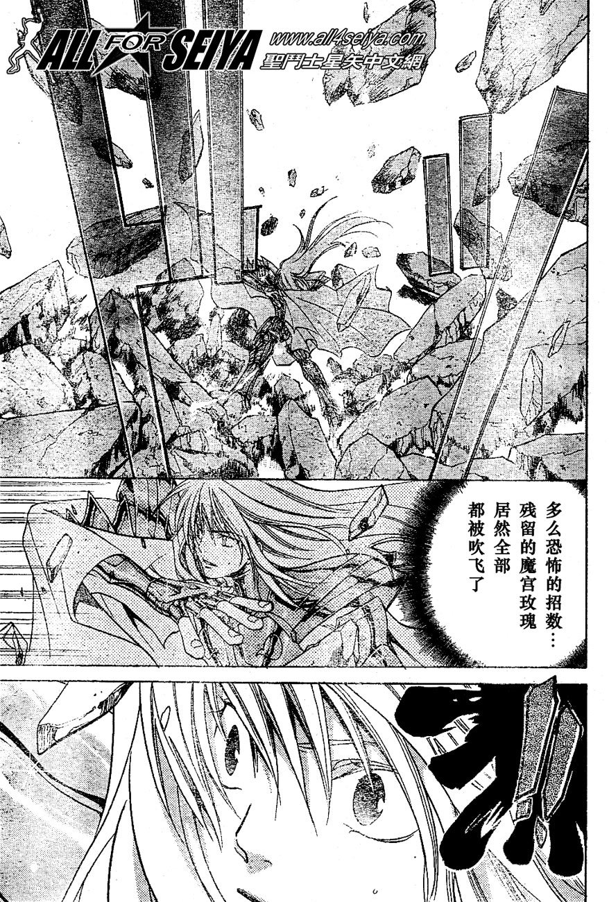 第20-21话