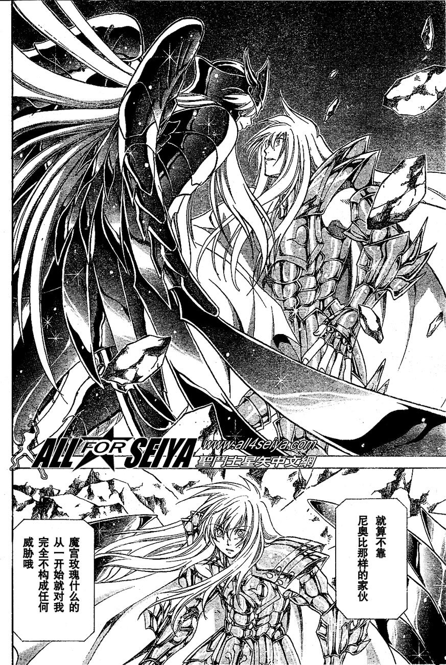 第20-21话