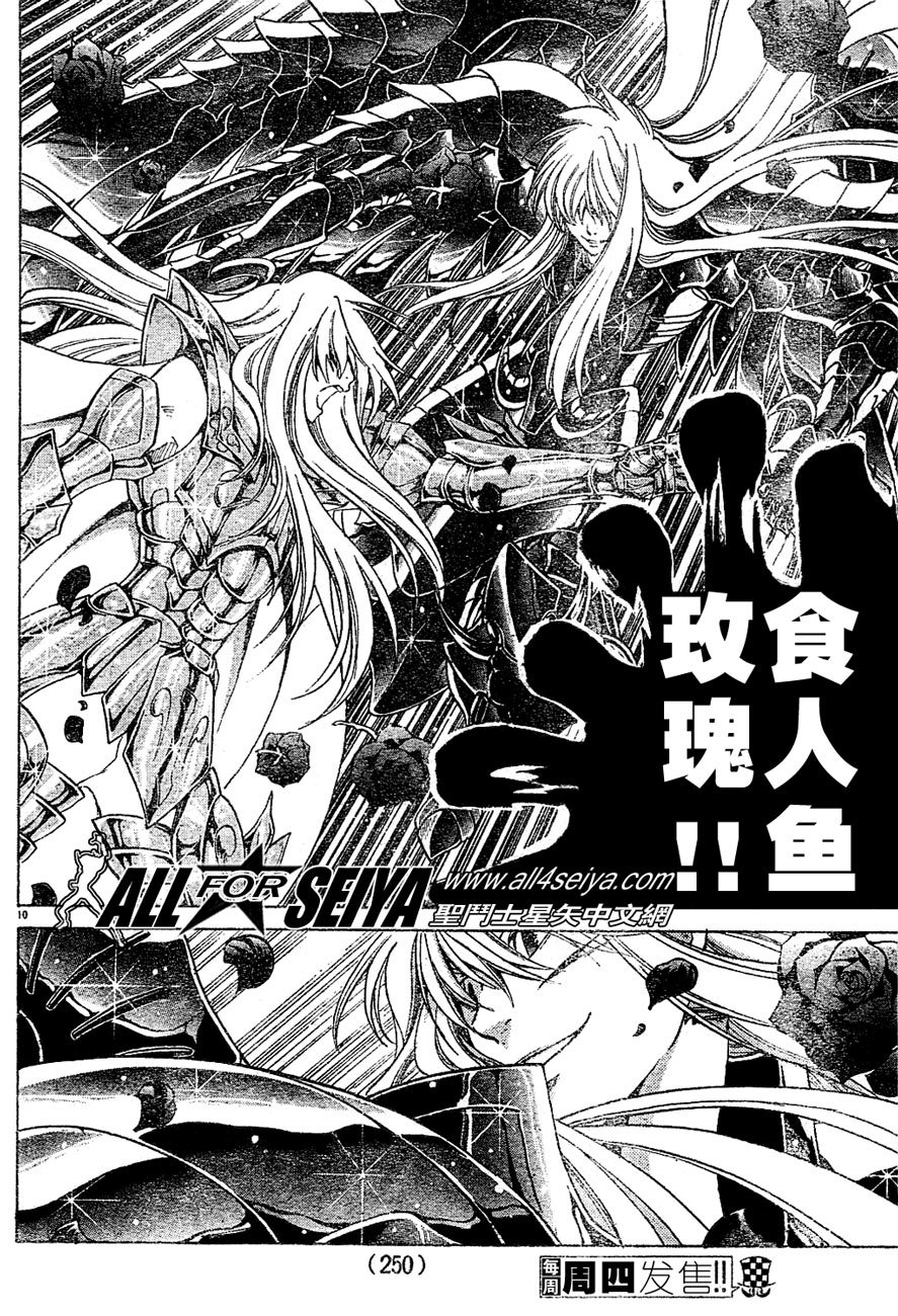 第20-21话
