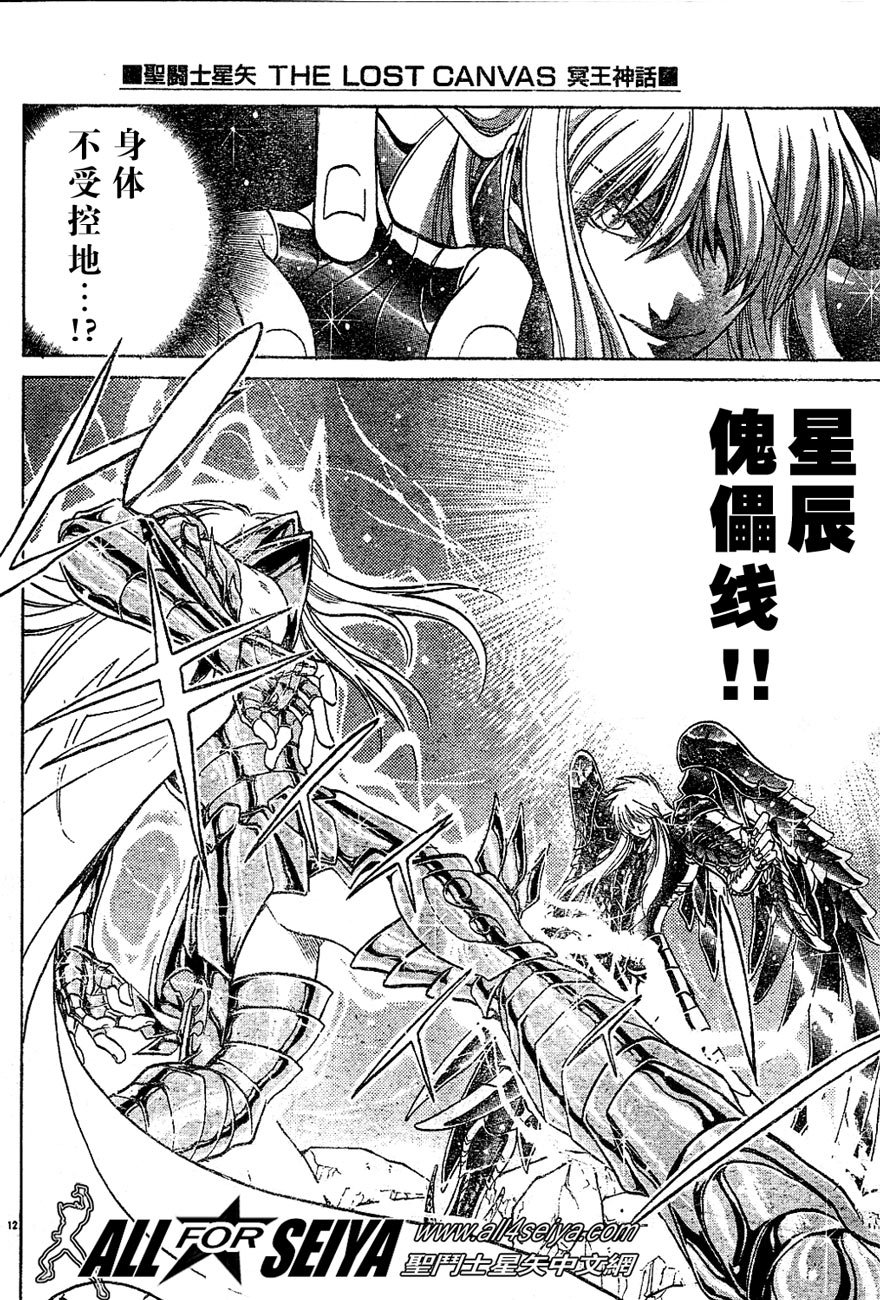 第20-21话
