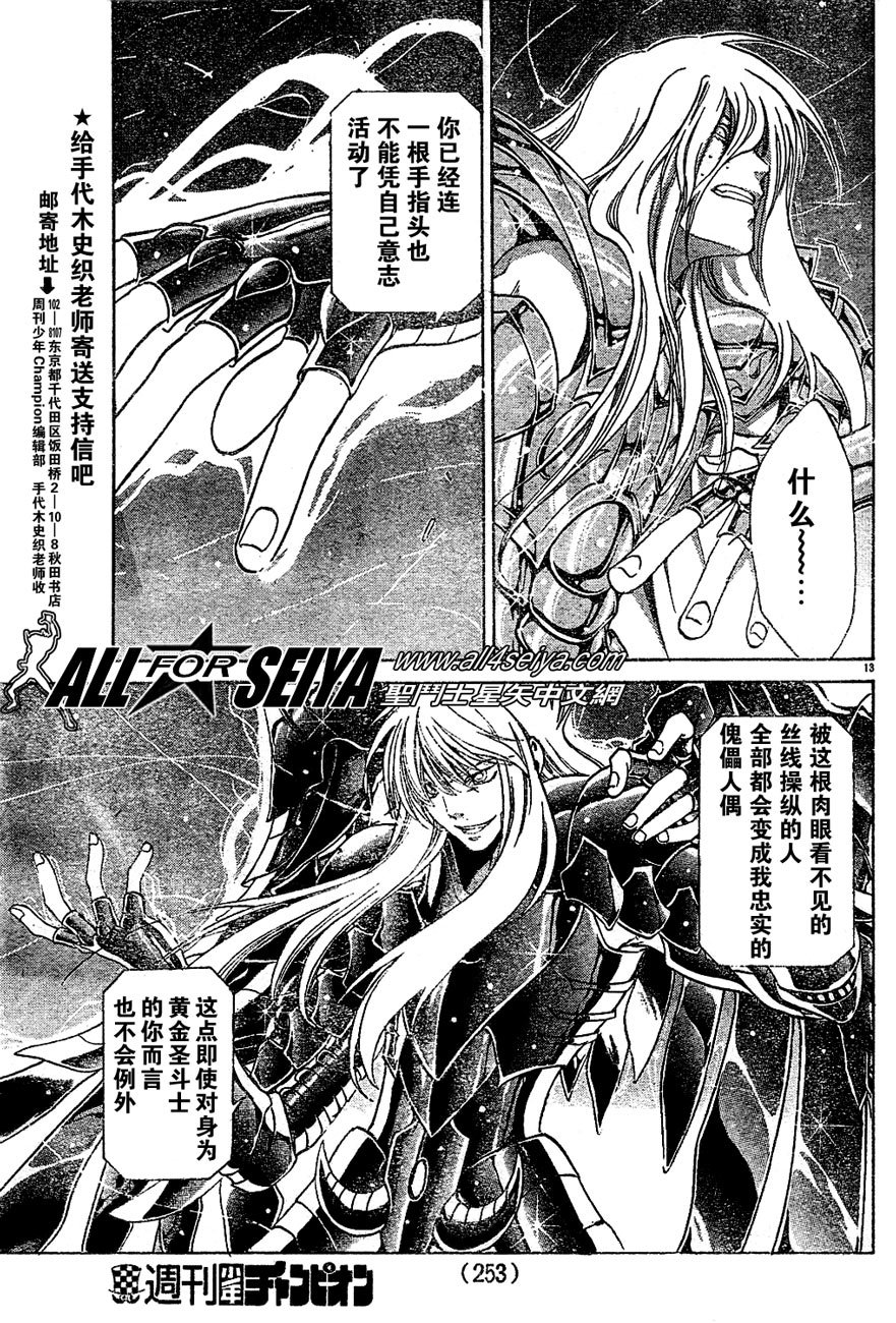 第20-21话