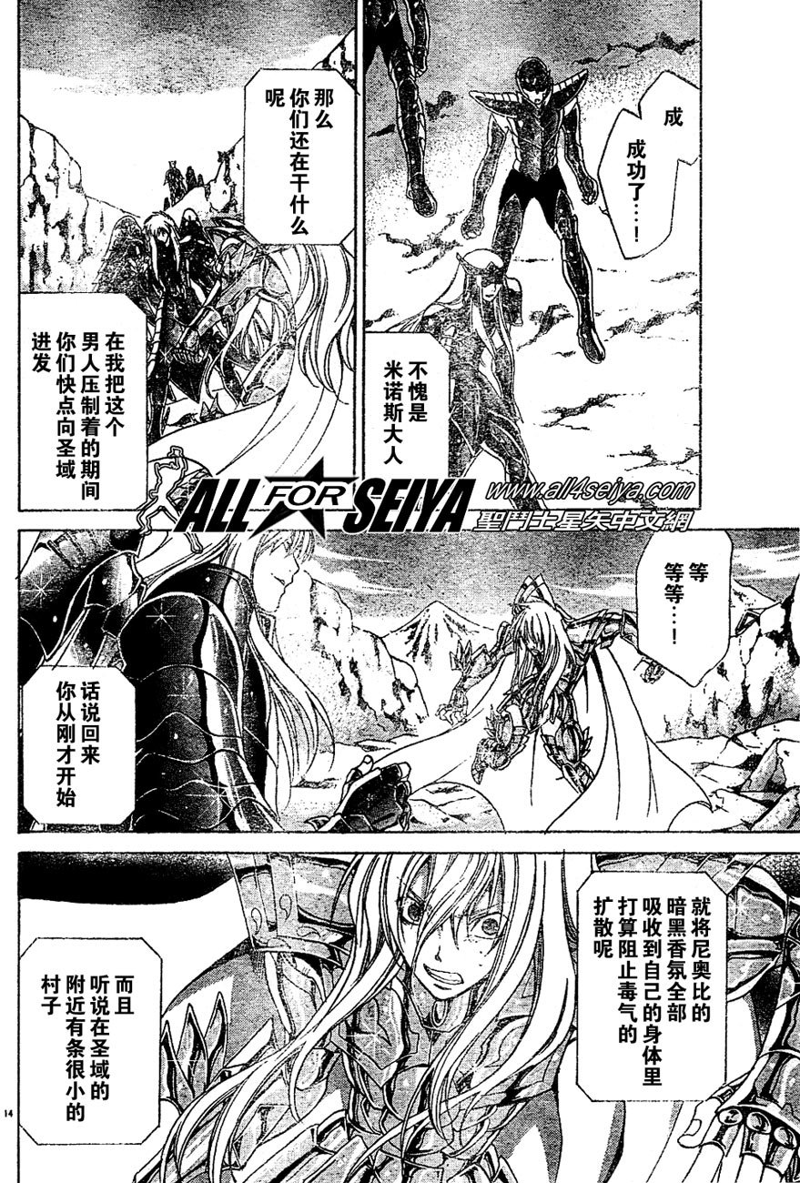 第20-21话