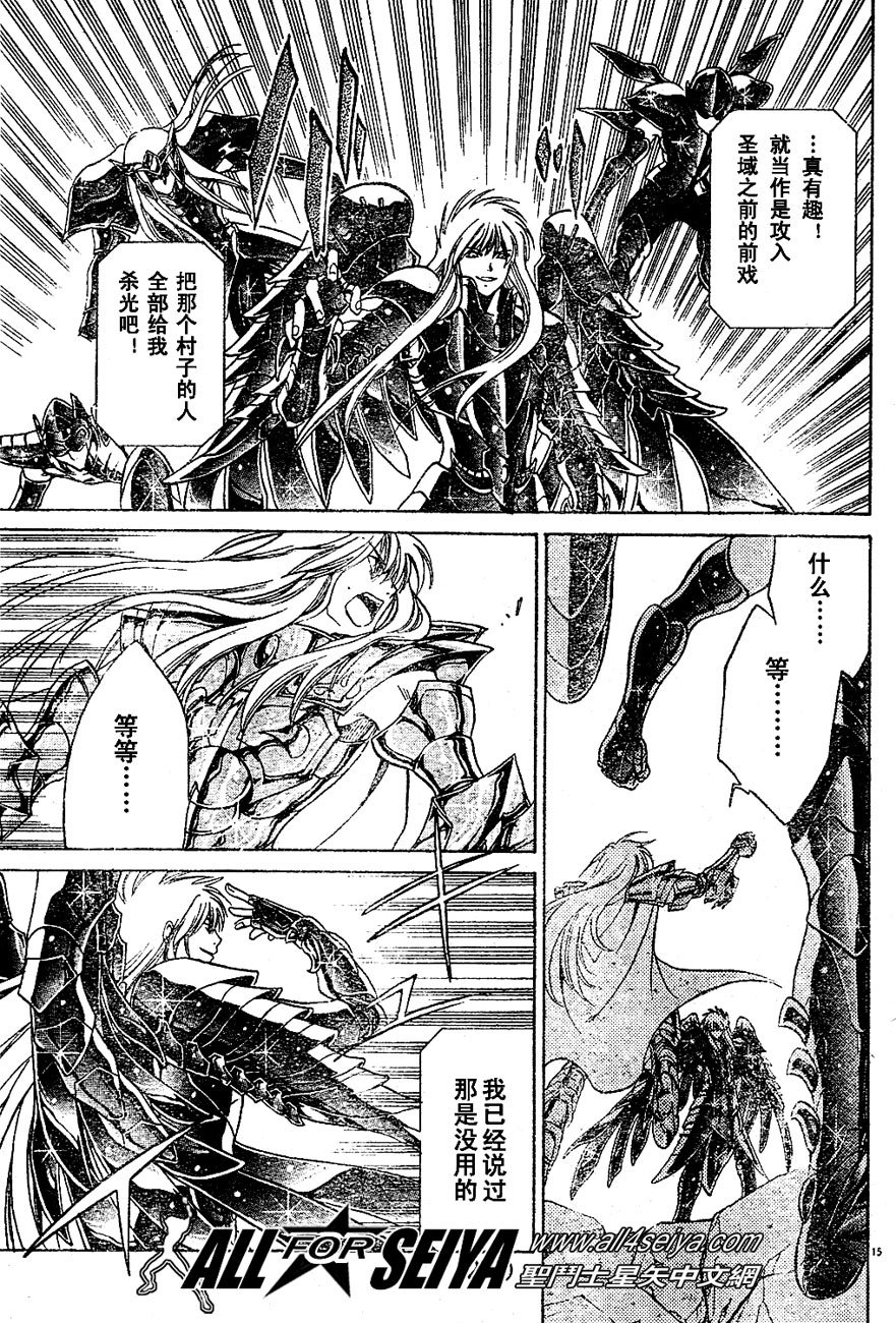 第20-21话