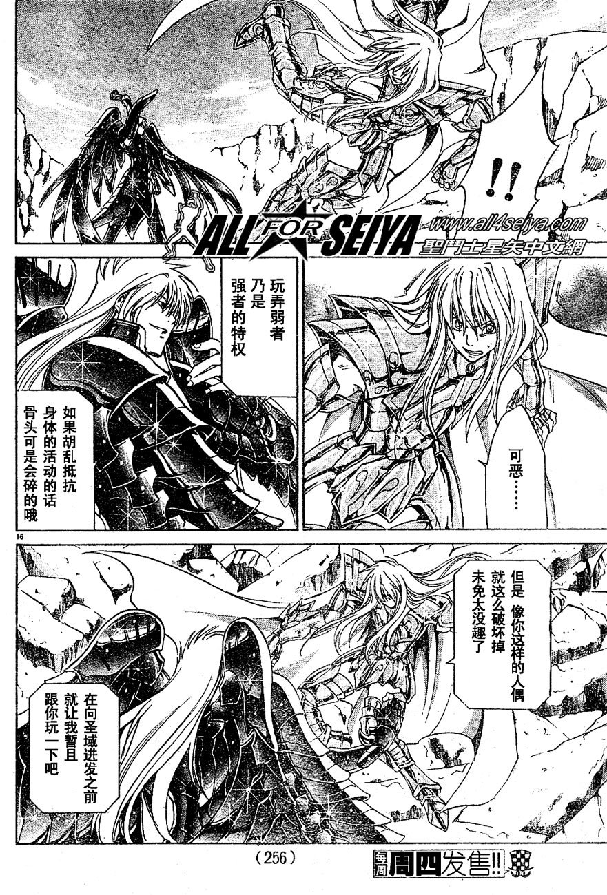第20-21话