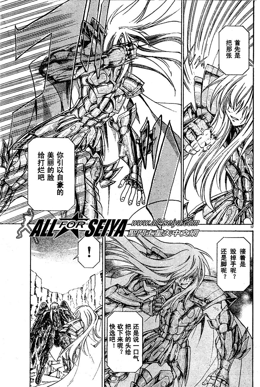 第20-21话
