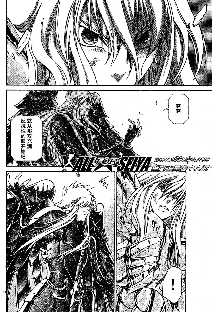 第20-21话