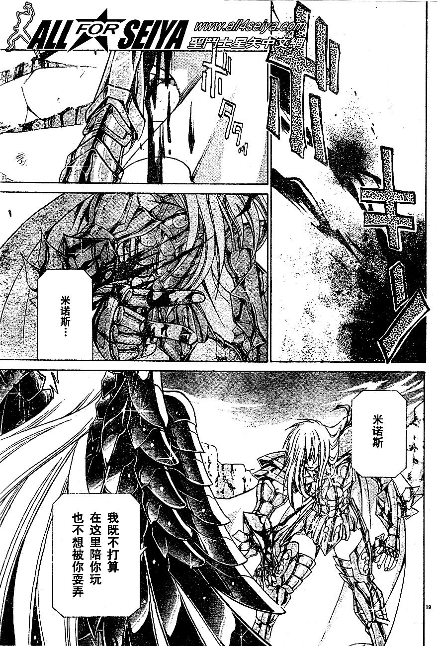 第20-21话