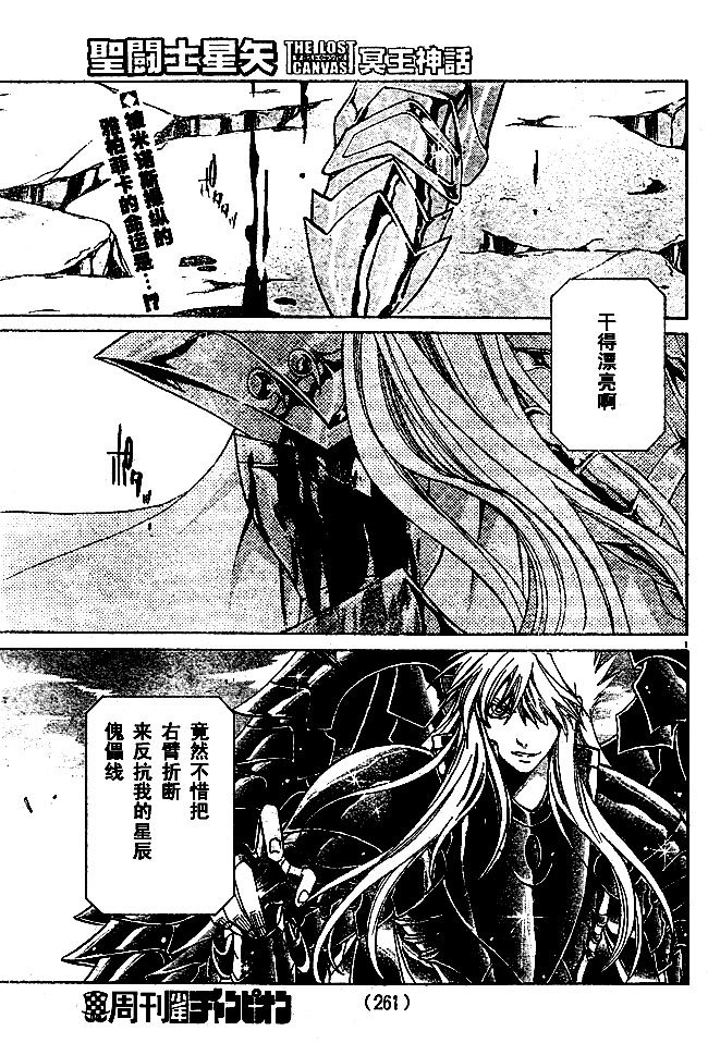 第20-21话