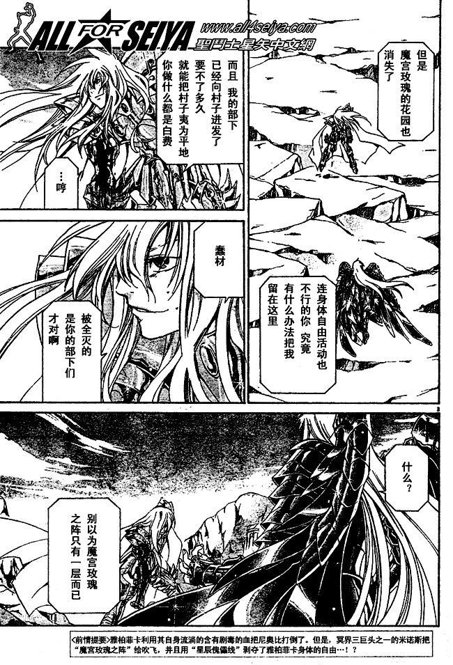 第20-21话