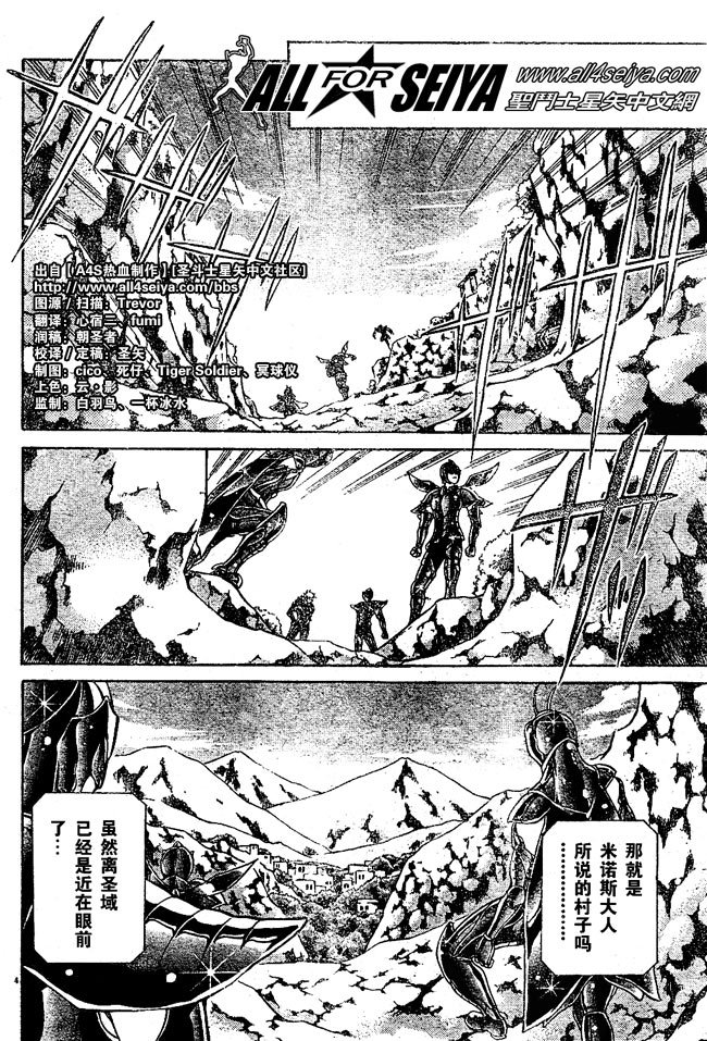 第20-21话