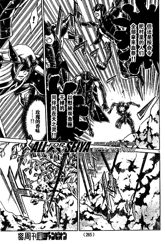第20-21话