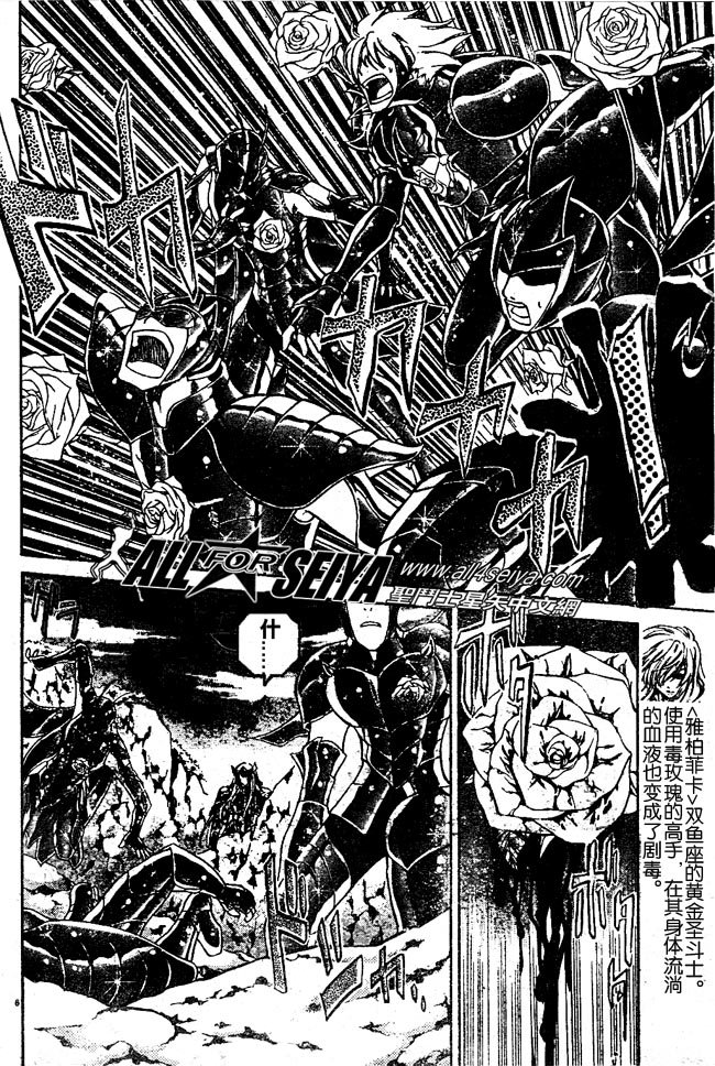 第20-21话