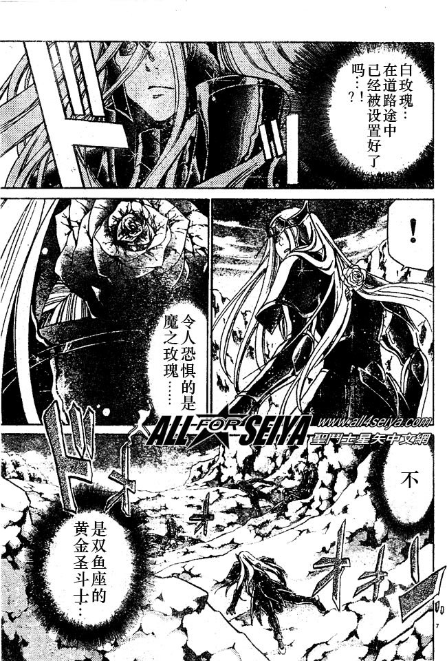 第20-21话