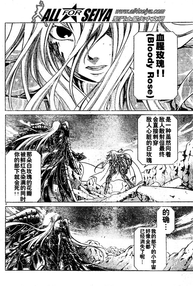 第20-21话