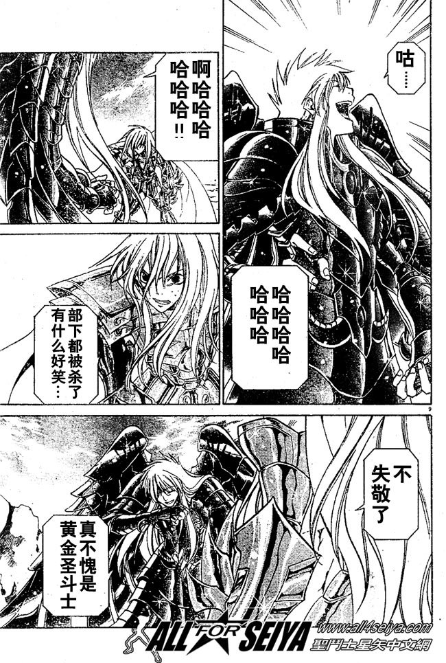 第20-21话