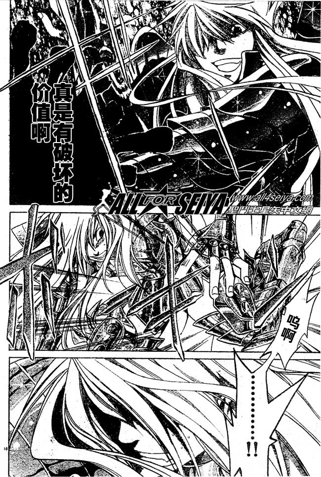 第20-21话