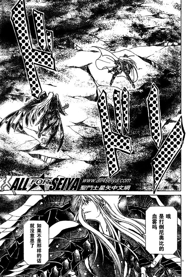 第20-21话