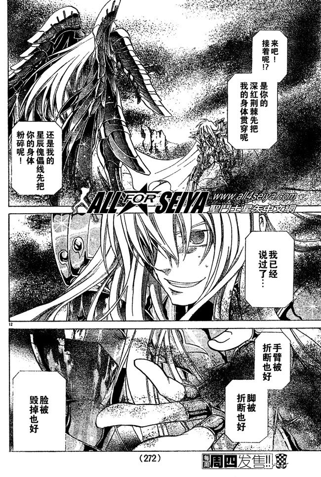 第20-21话