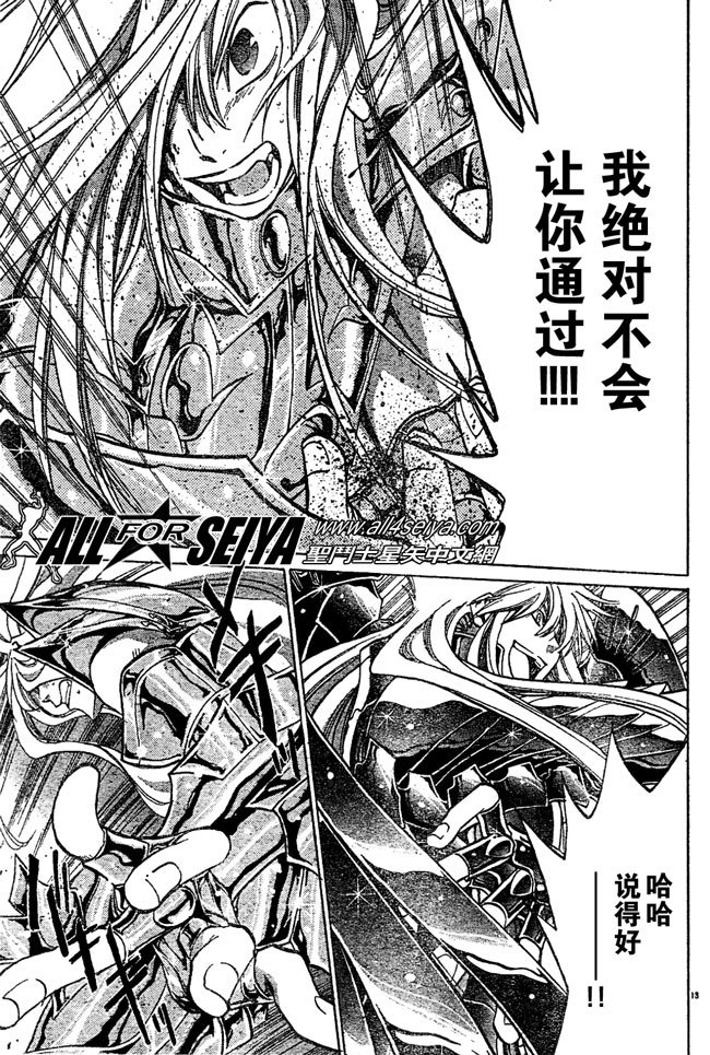 第20-21话