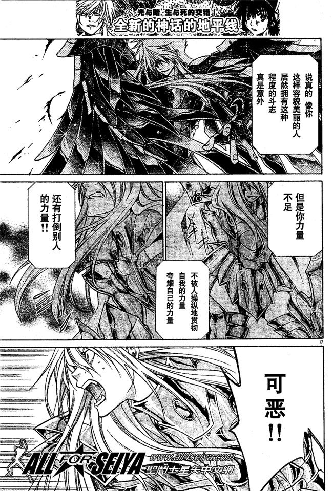 第20-21话