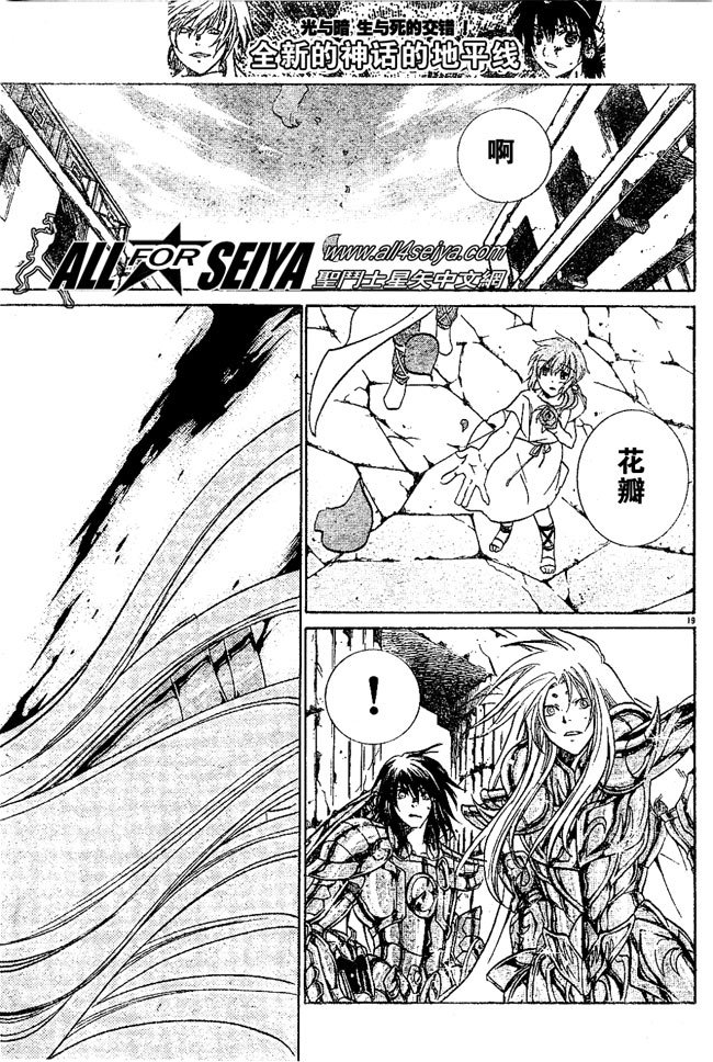 第20-21话