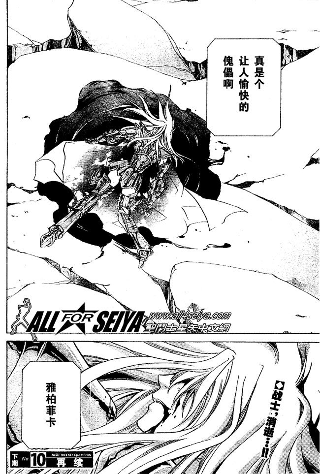 第20-21话