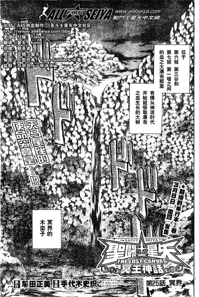 第25话
