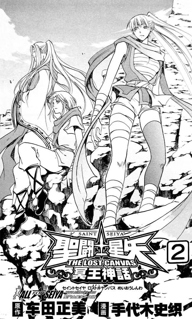 第30话