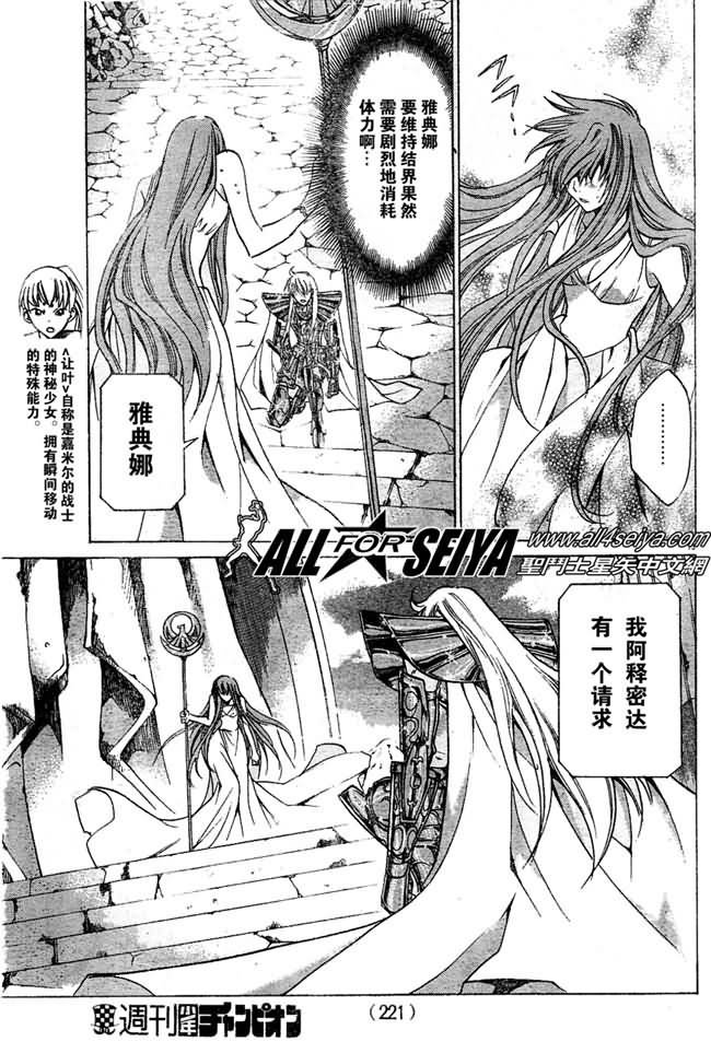 第30话