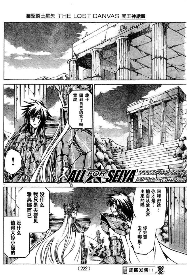 第30话