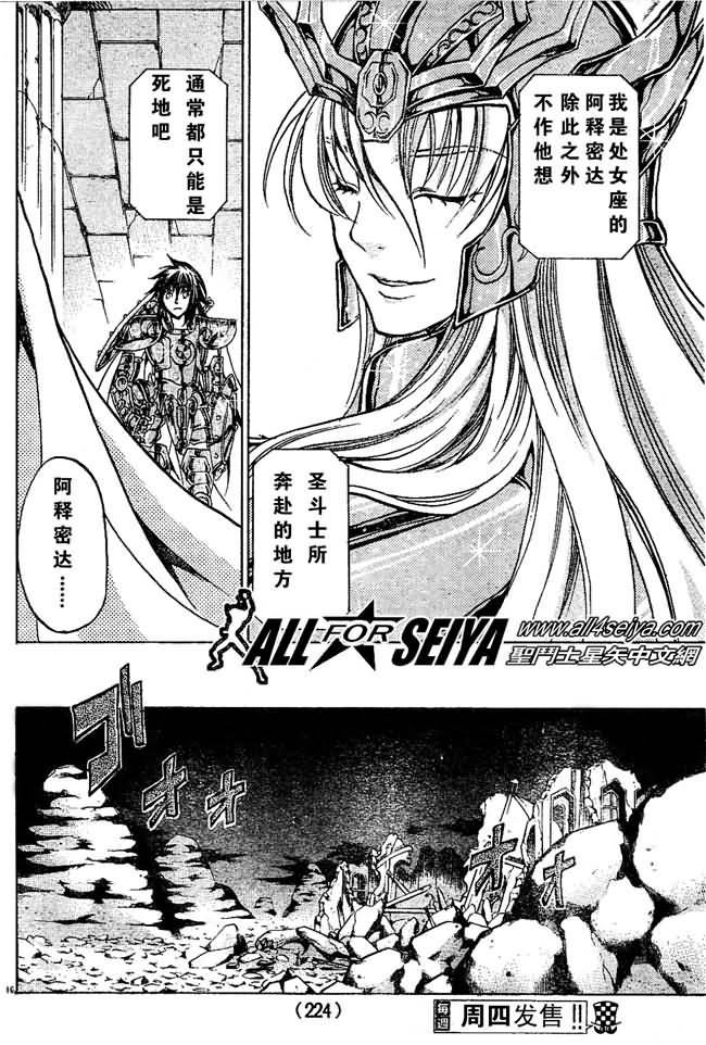 第30话
