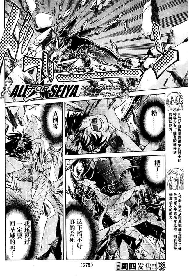 第31话