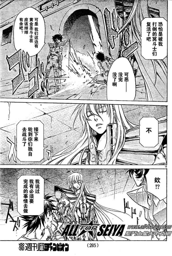 第32话