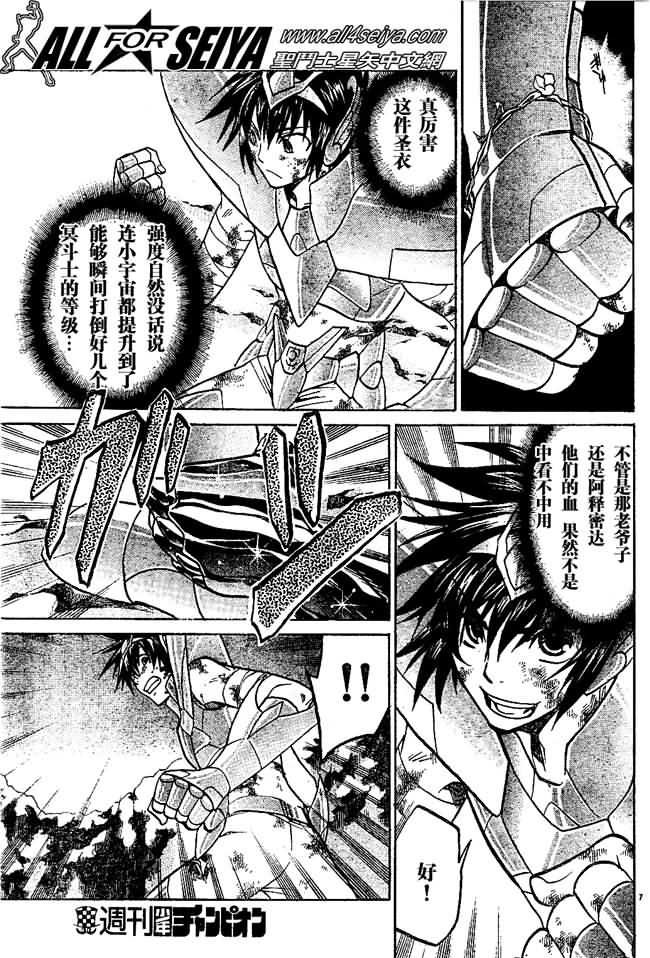 第33话