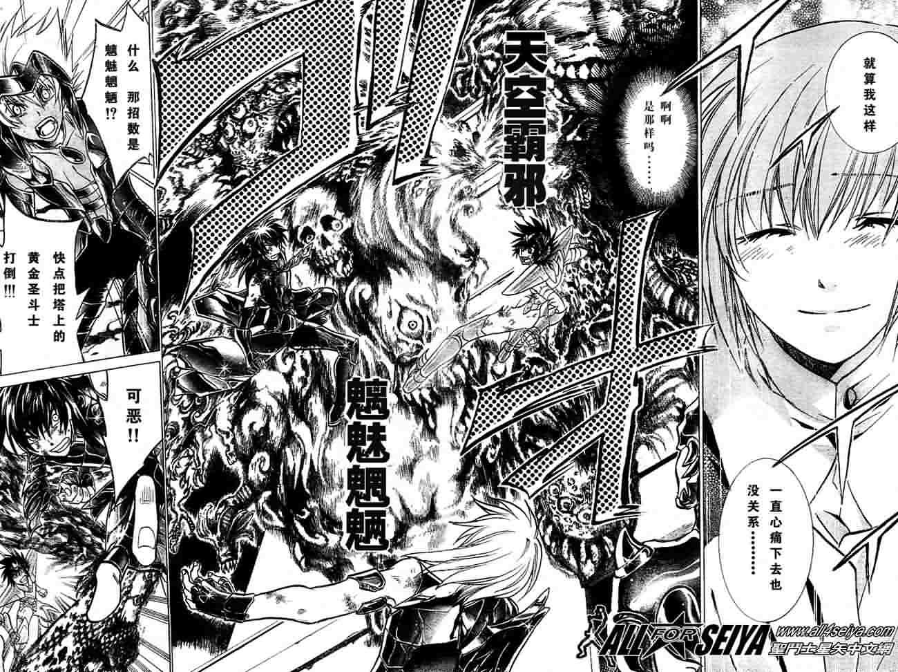 第34话