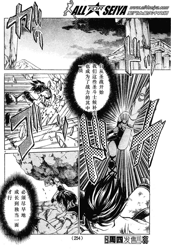第36话