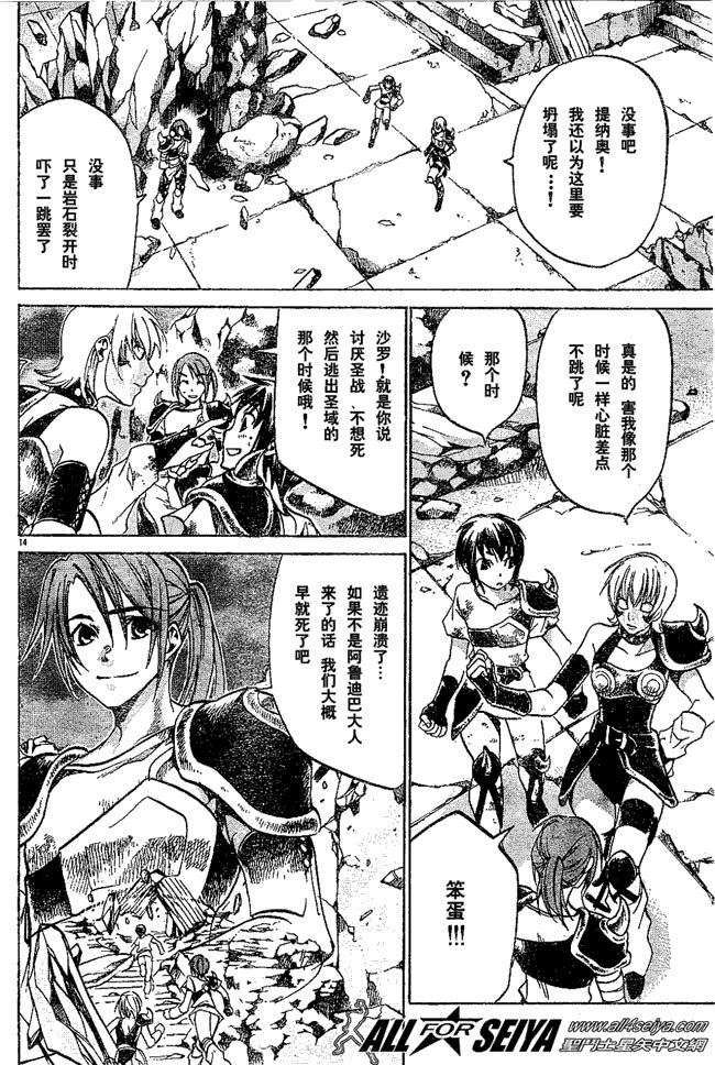 第37话