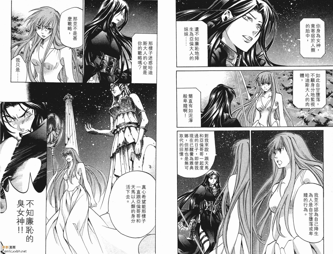 第6卷