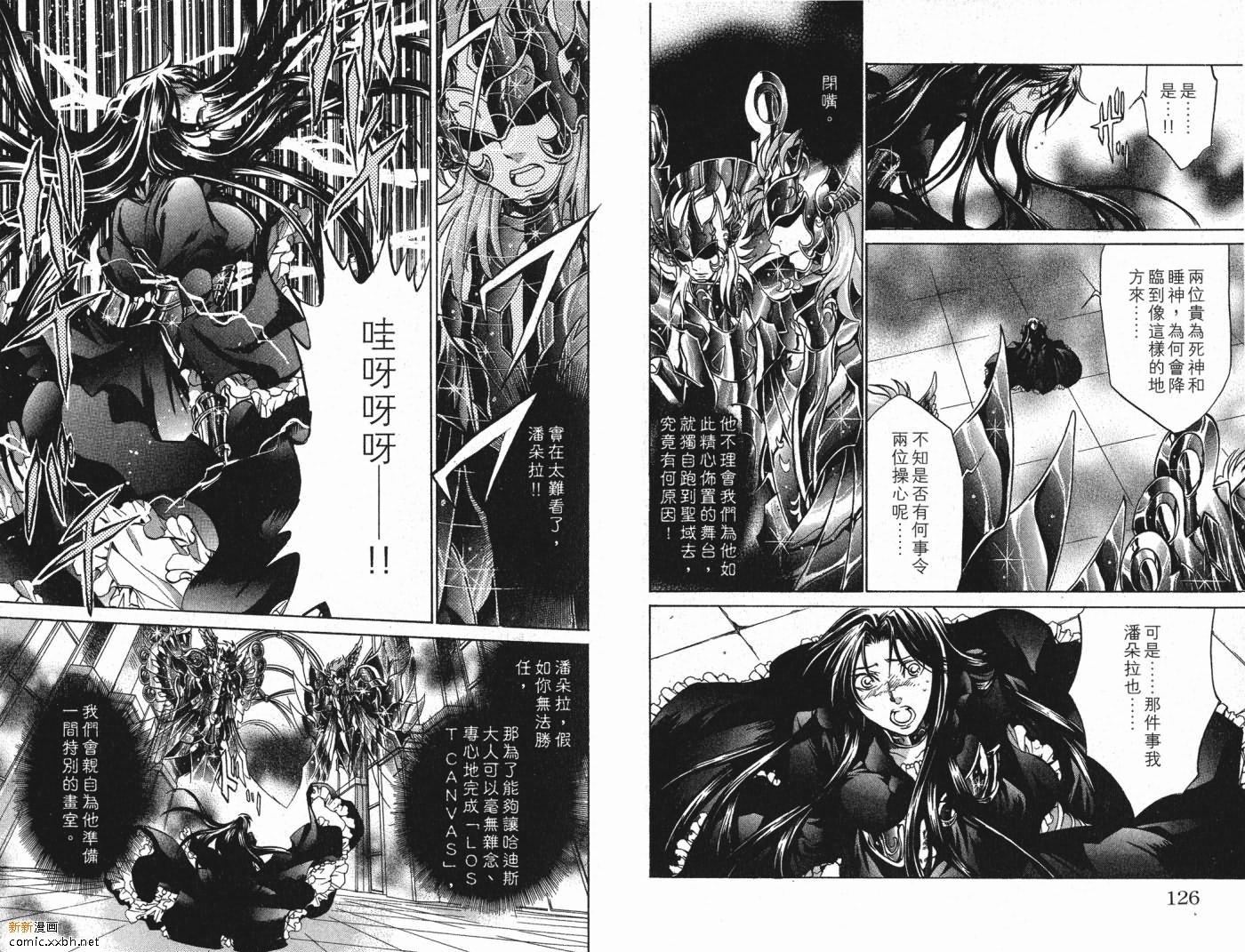 第6卷
