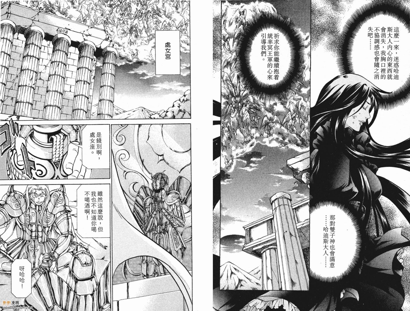 第6卷