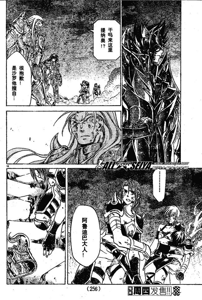 第40话