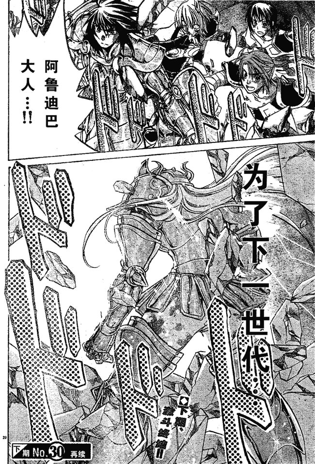第40话
