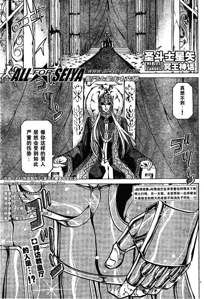 第42话