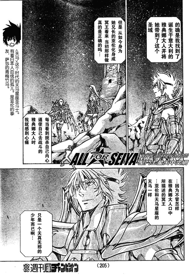 第42话