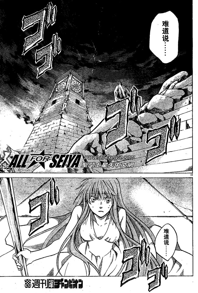 第42话
