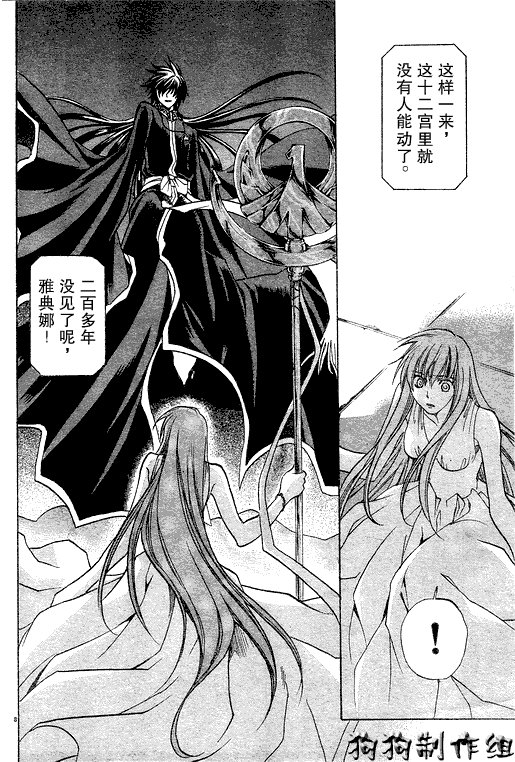 第43话